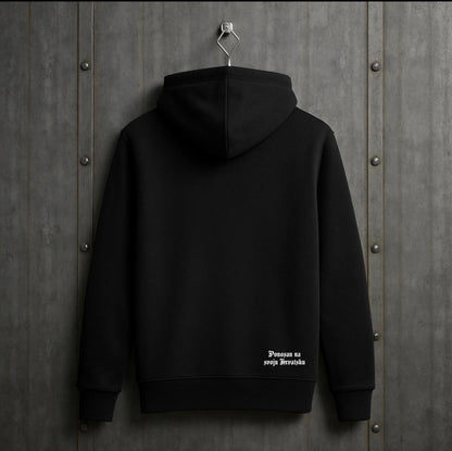 Classic Hoodie - CRO